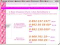 * Rose voyante Medium * Don hereditaire * Voyance Directe Telephone, Cabinet, Mail