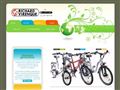 VELO A ASSISTANCE ELECTRIQUE: HILLTECKS BIKE - Eco