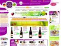 Vente de vin en ligne - Le Verre et la Fourchette
