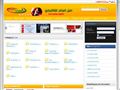 Annuaire El Jazaier - - Annuaire El Jazaier