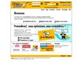 PROMOBENEF - La régie publiciaire &amp; échange de bannières pour webmaster