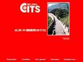 A Waterloo : CITS-Beijing : le sp&amp;eacute;cialiste du voyage en chine - Tour operators