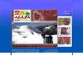 ALAYA Le Voyage en Bolivie