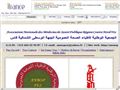 association nationale des médecins de santé publique région centre nord Fes Maroc