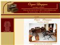 ORGUES LITURGIQUES ARDECHE,DEPANNEUR ORGUES,ENTRETIEN ORGUES,ORGUES LITURGIQUES FRANCE