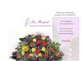 Créations et décoration florales, Au Muguet à Ouistreham (14)