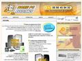 Home PC Assistance Gironde et Bordeaux