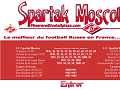 Spartak Moscow - non official