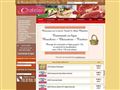 Boucherie Charcuterie Traiteur Franck & Anne CHATELAIN - Wanbrechies dans le Nord (59)