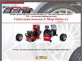 schneeberger.pneus.services