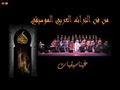 musique classique arabe sacrée et profane