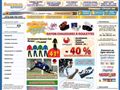 Intégral Sport, spécialiste de léquipement sporti