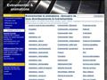 Evénementiel & animations - Annuaire de tous divertissements & événementiels
