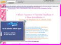 Rose Voyance : voyance : consultations de voyance par sms, astrologie, tarots, oracles...